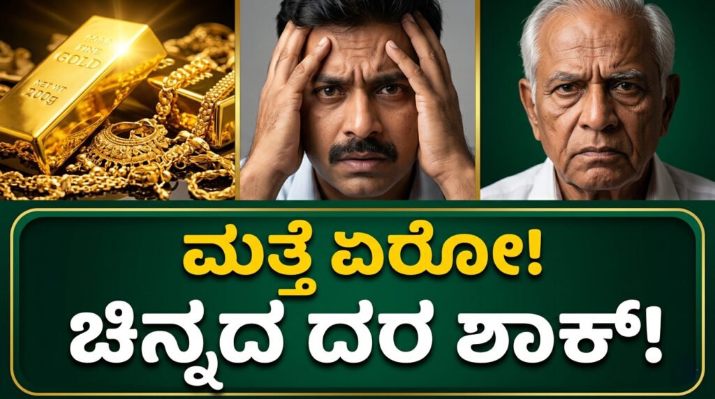 gold rates today india