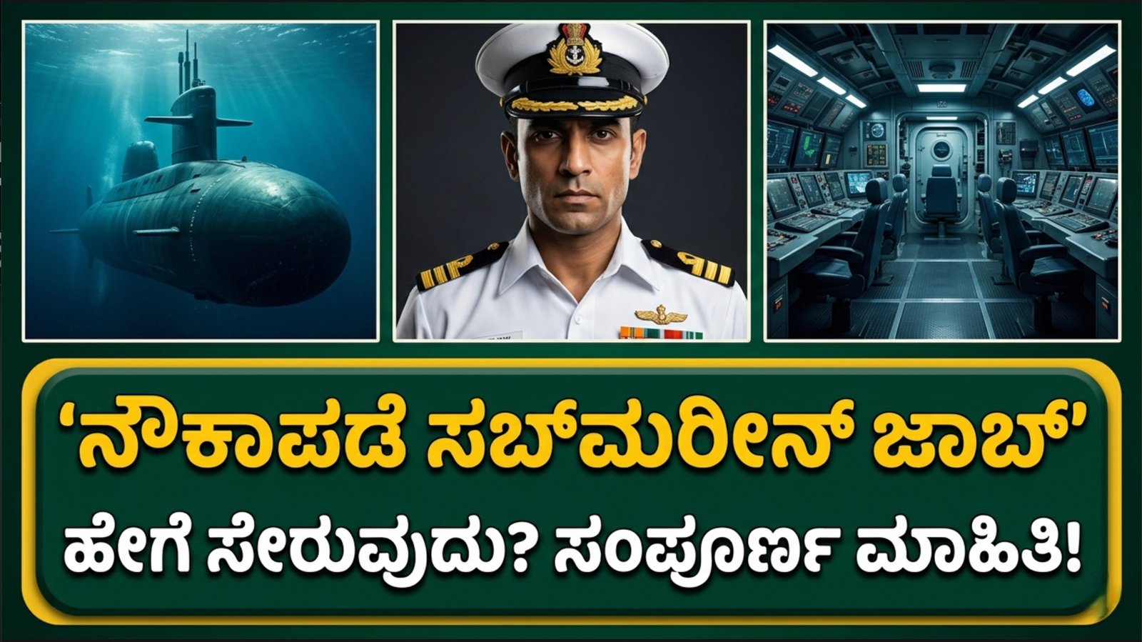 indian navy