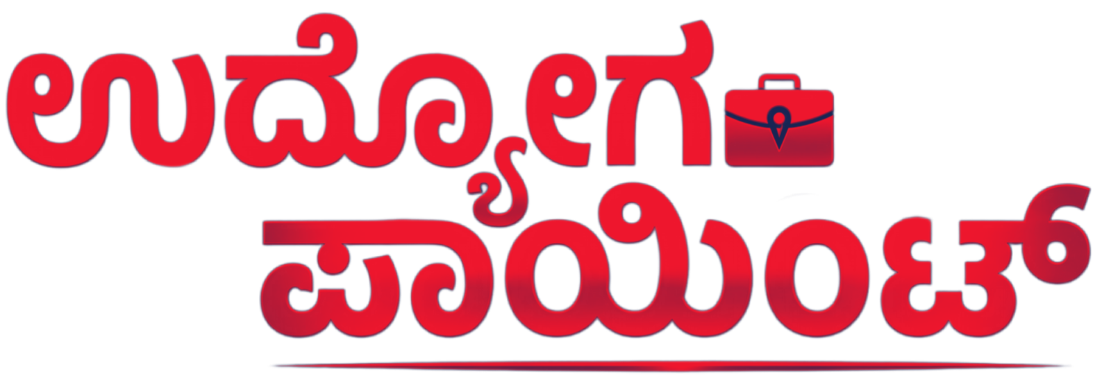 Udyoga Point